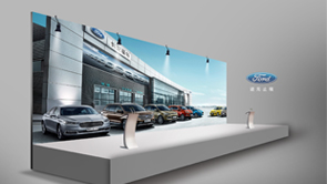 长安福特 - 2016年经销商年会