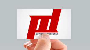 平大咨询 - 企业宣传片