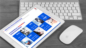 智汇神州 - 工作汇报