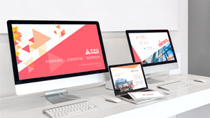 步步高 - 商标企业宣传