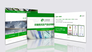 江苏欣捷 - 简况及运用分析