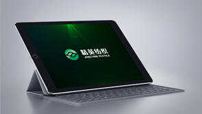 精英纺织 - 宣传片制作