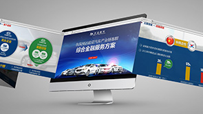 交通银行 - 金融服务方案（盐城）