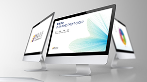 紫金投资 - 年终总结大会