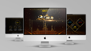 AA留学 – 20周年回顾