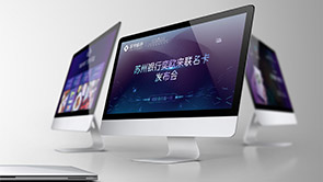 苏州银行奕欧来-2018联名卡发布会