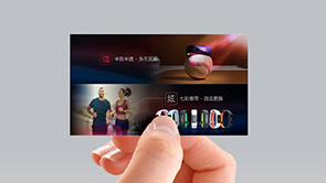 斐讯-2018夏季新品发布会(Keynote)