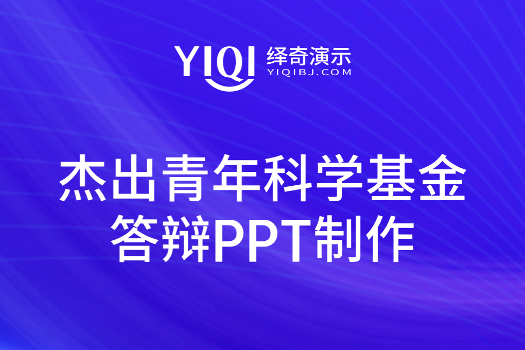 幻灯片19.png