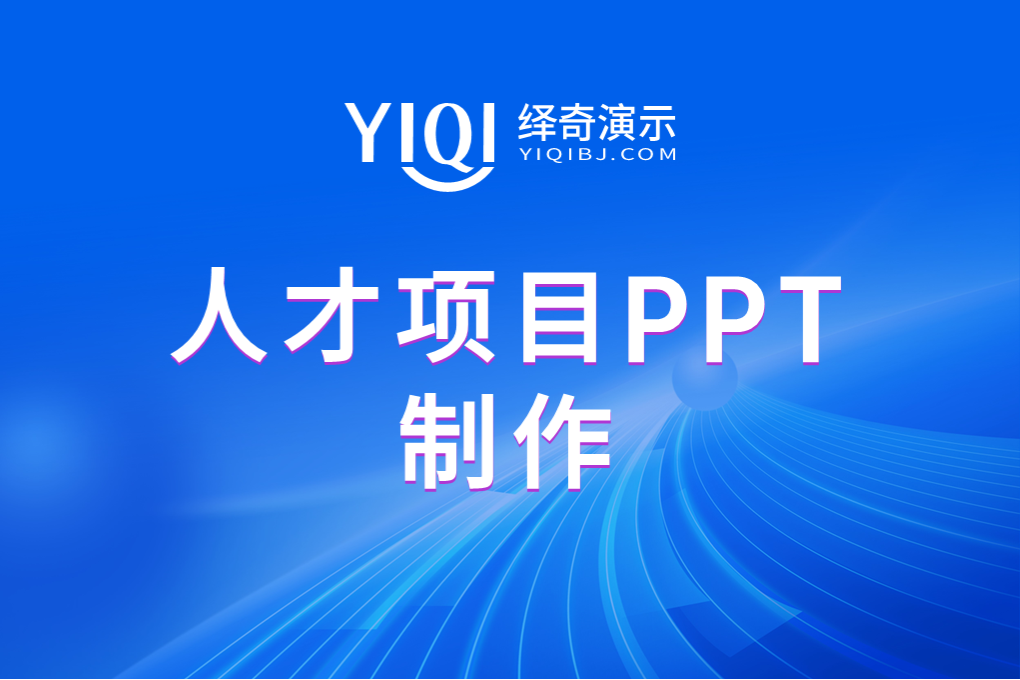 uploads/0712/172077625176171798.png 幻灯片11.png