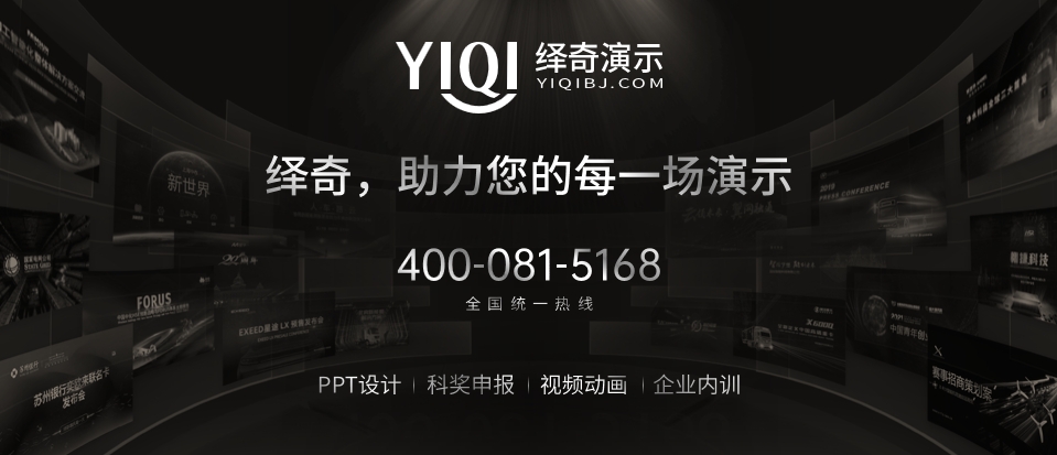 uploads/0712/1720777279167645404.jpg 绎奇演示带电话.jpg